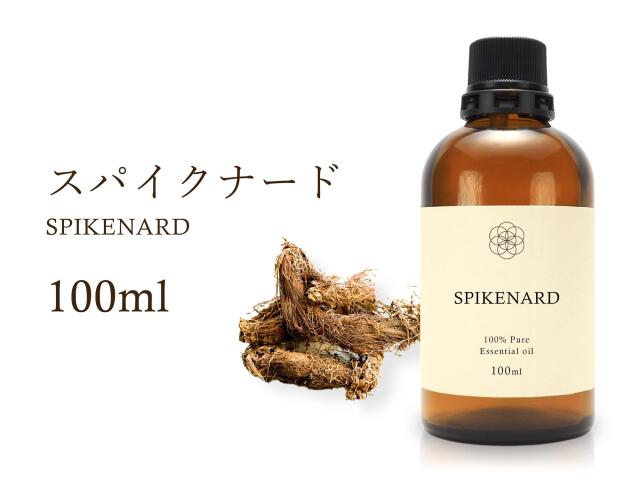 スパイクナード エッセンシャルオイル100ml