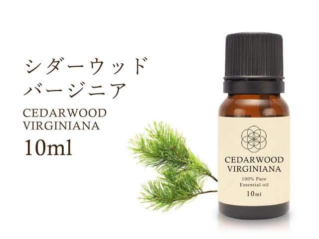 シダーウッド バージニア エッセンシャルオイル10ml