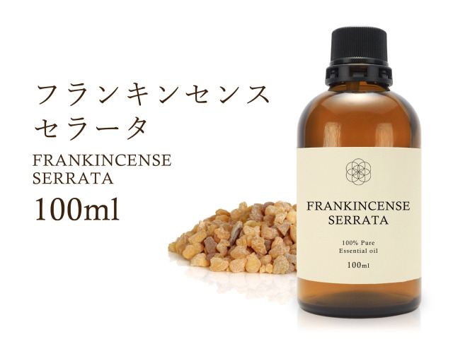 フランキンセンス セラータ エッセンシャルオイル100ml