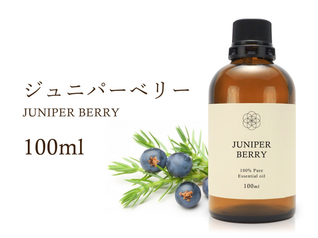 ジュニパーベリー エッセンシャルオイル100ml