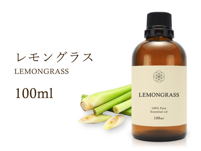 レモングラス エッセンシャルオイル100ml