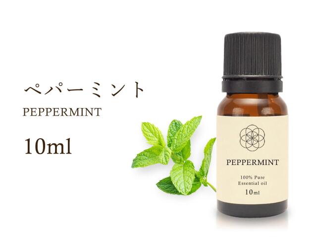 ペパーミント エッセンシャルオイル10ml