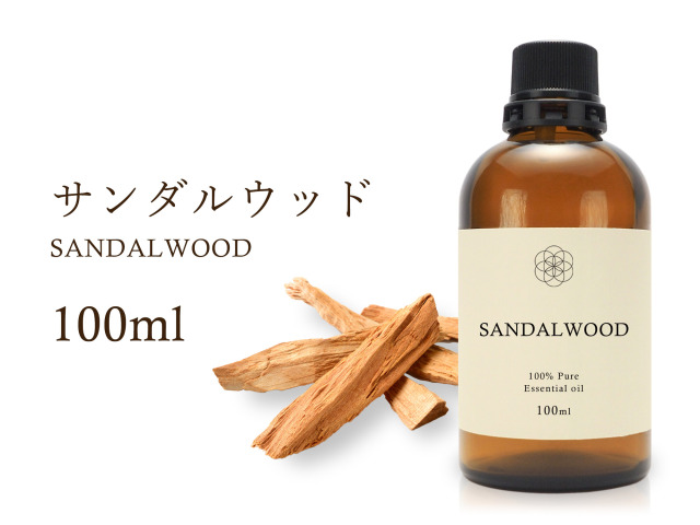 サンダルウッド エッセンシャルオイル100ml