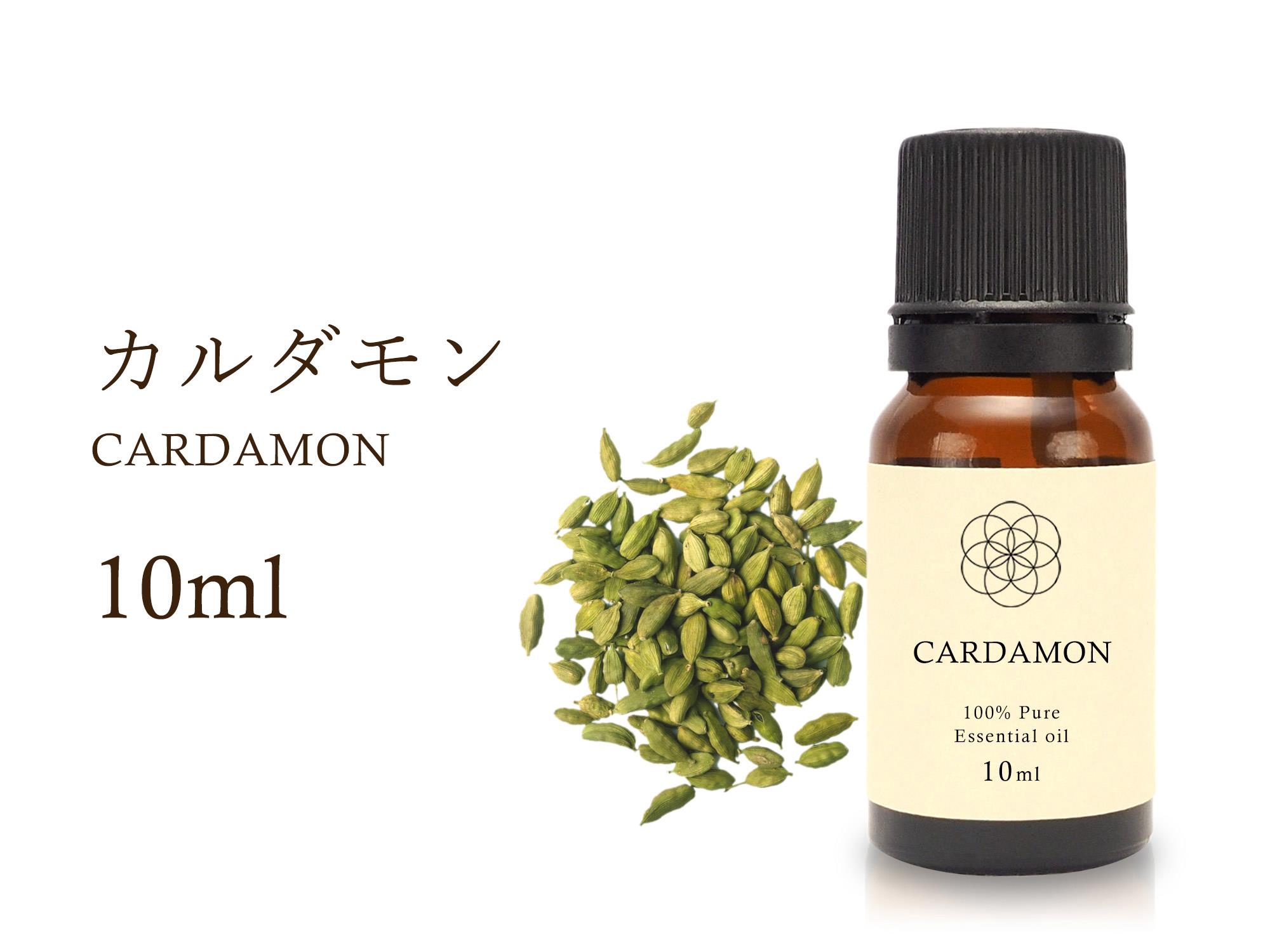 カルダモン精油エッセンシャルオイル