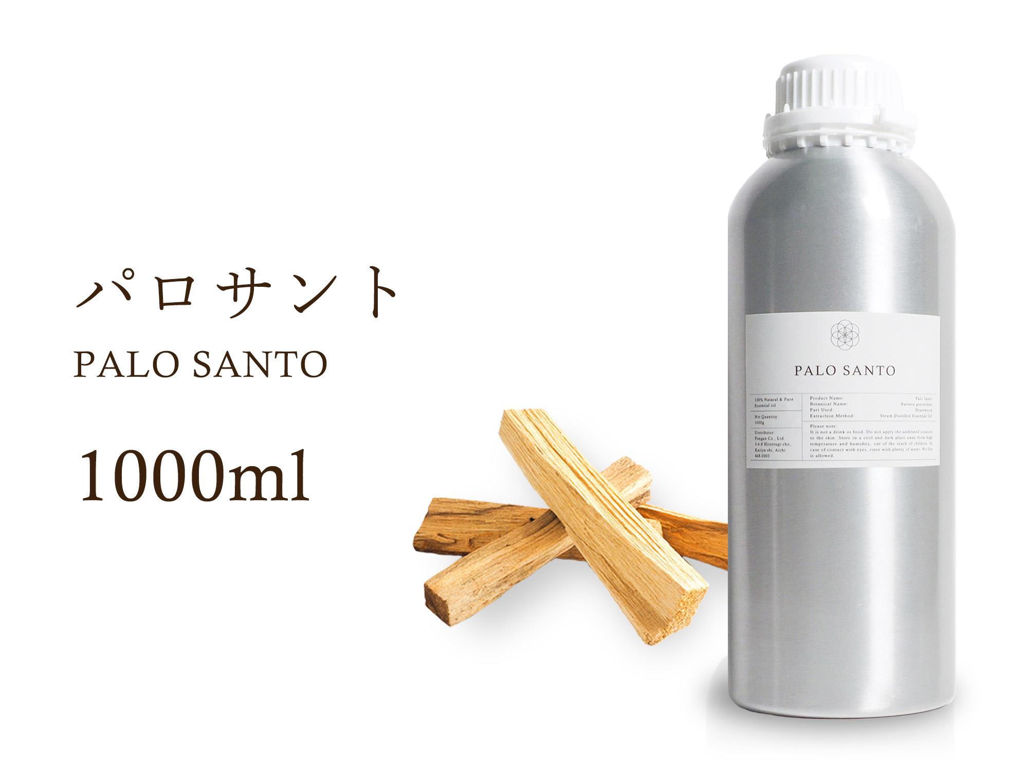 パロサント精油エッセンシャルオイル1000ml