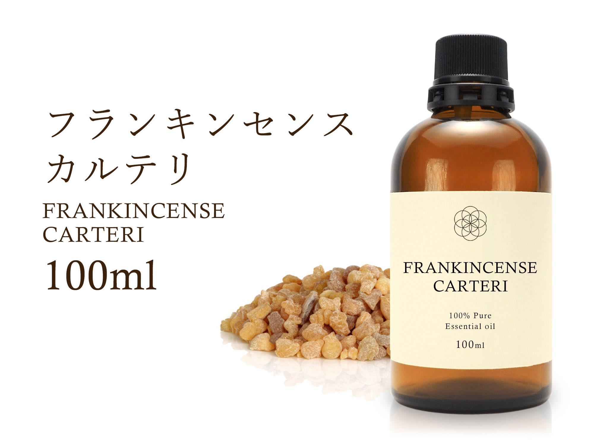 フランキンセンス オイル 100ml