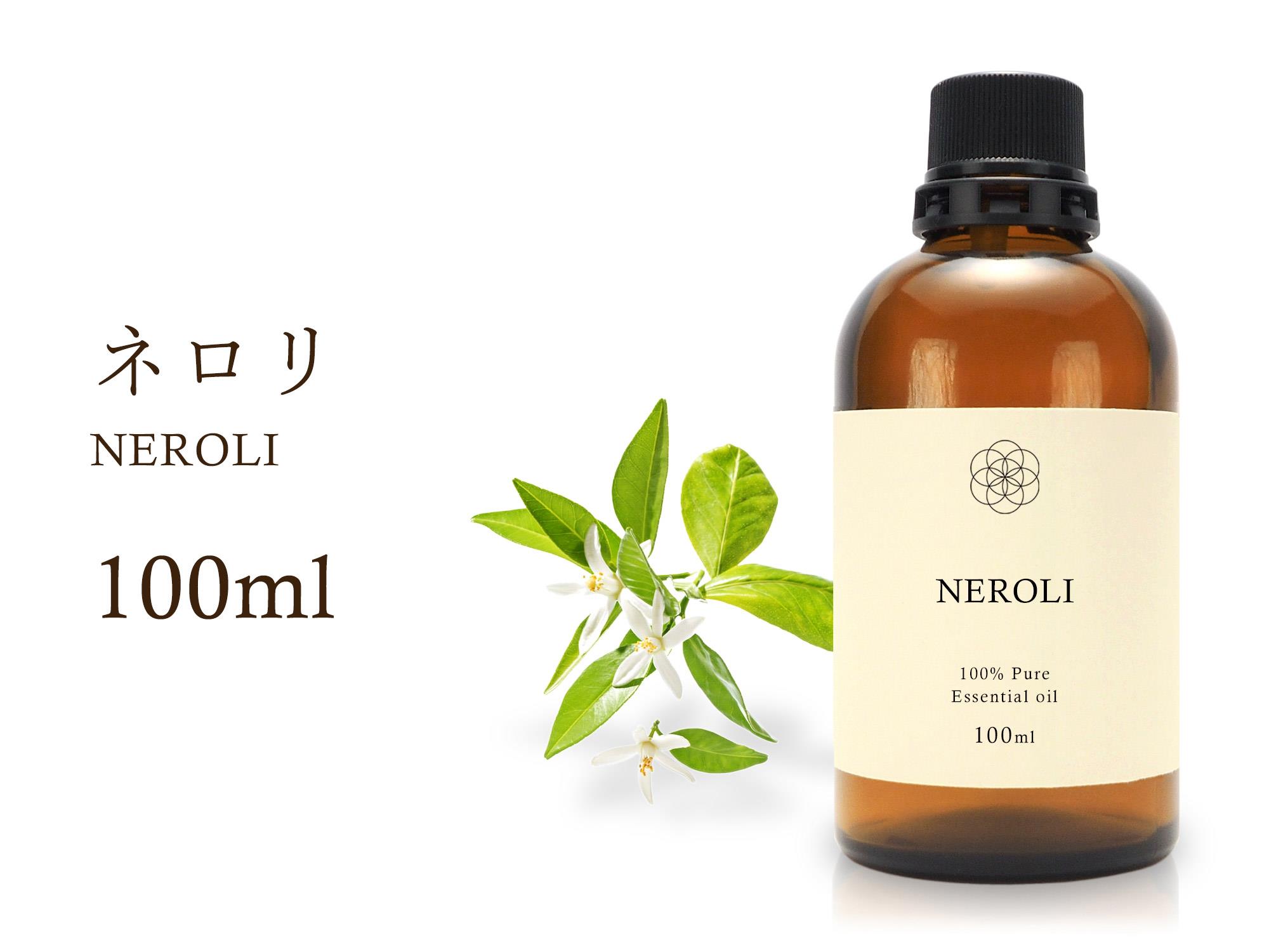 ネロリ エッセンシャルオイル 【精神安定・純潔の象徴】 Neroli 100％Natural ネロリ精油 学名 Citrus