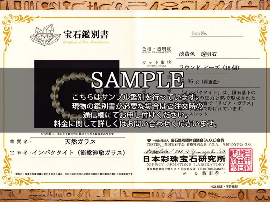 ☆お買い得グレード！品質に自信あり☆透明！しゅわしゅわ